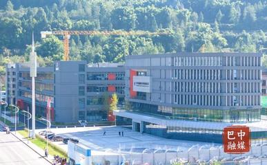 四川巴中经济开发区 打造集成电路芯片设计及服务新高地