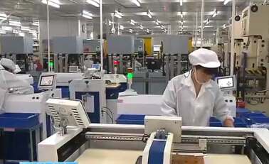 厦门迄今最大工业项目破土动工 联芯集成电路制造项目助推产业升级